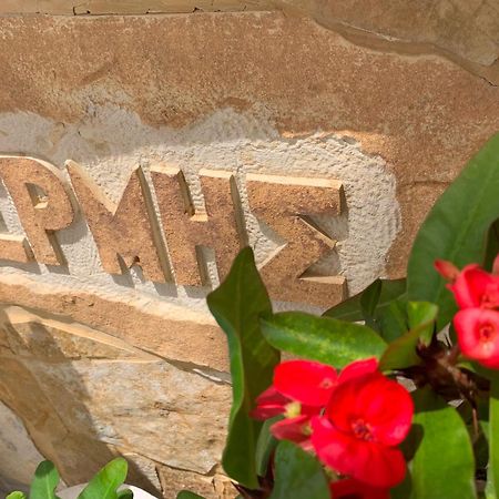 Ermis Suites Platanés Buitenkant foto